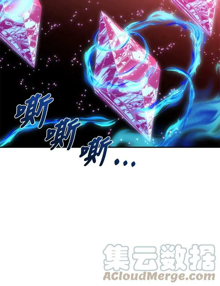 第39话 第55页