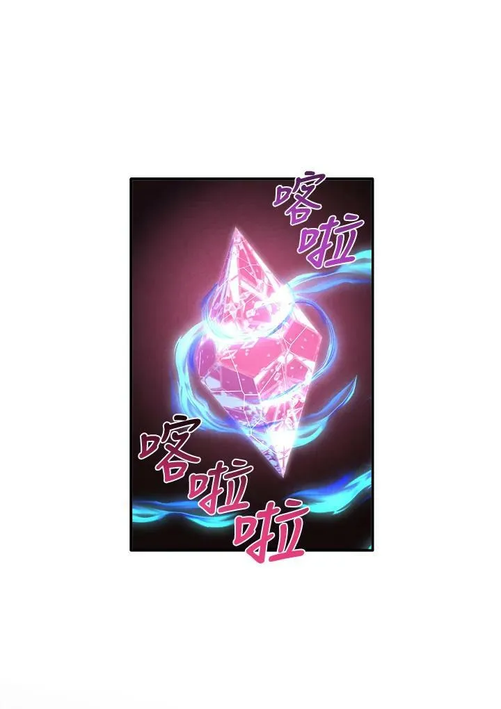 第39话 第56页