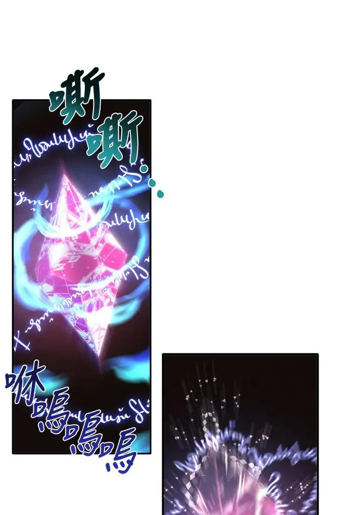 第39话 第59页