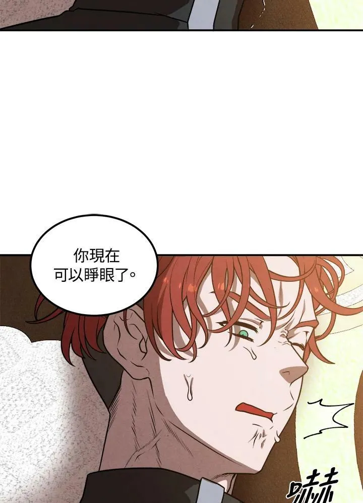 第39话 第65页
