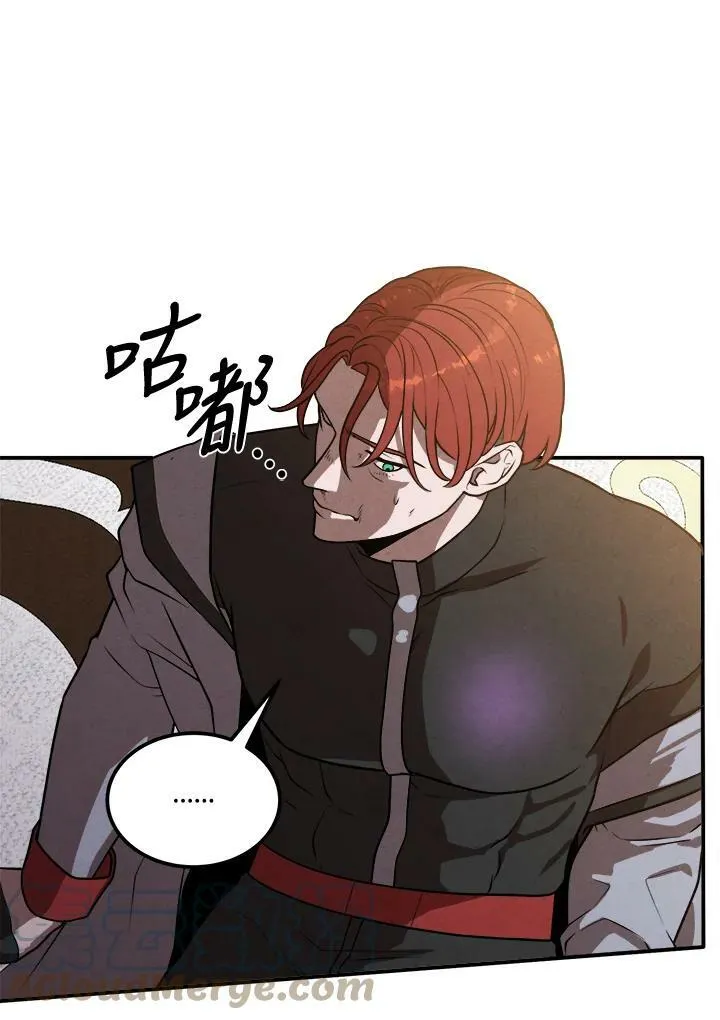 第39话 第73页