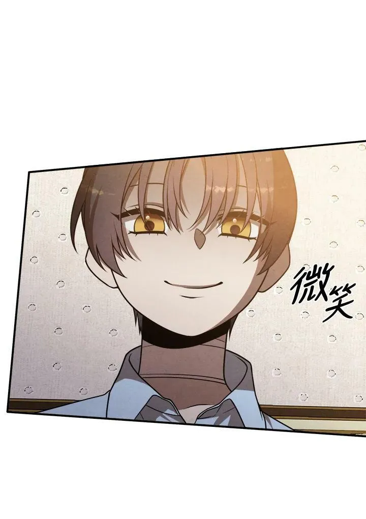 第39话 第74页