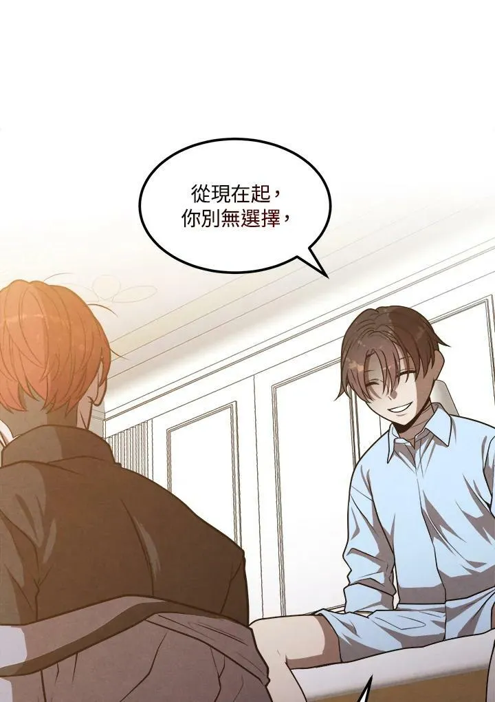 第39话 第75页