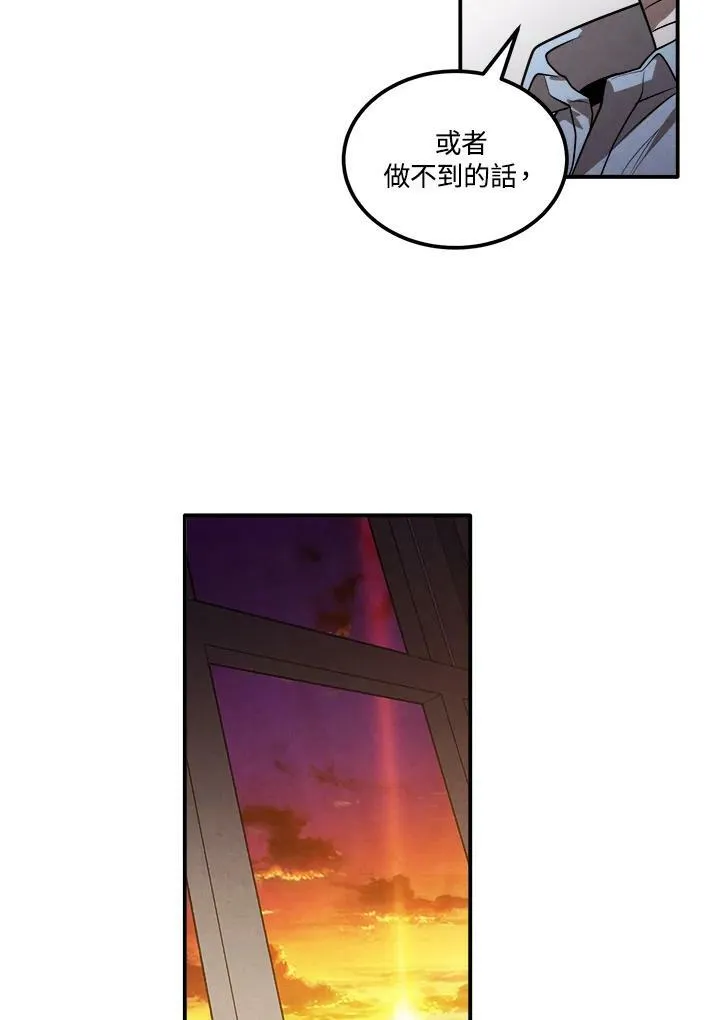 第39话 第77页