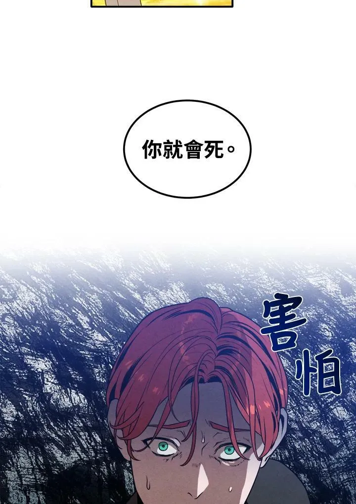 第39话 第78页
