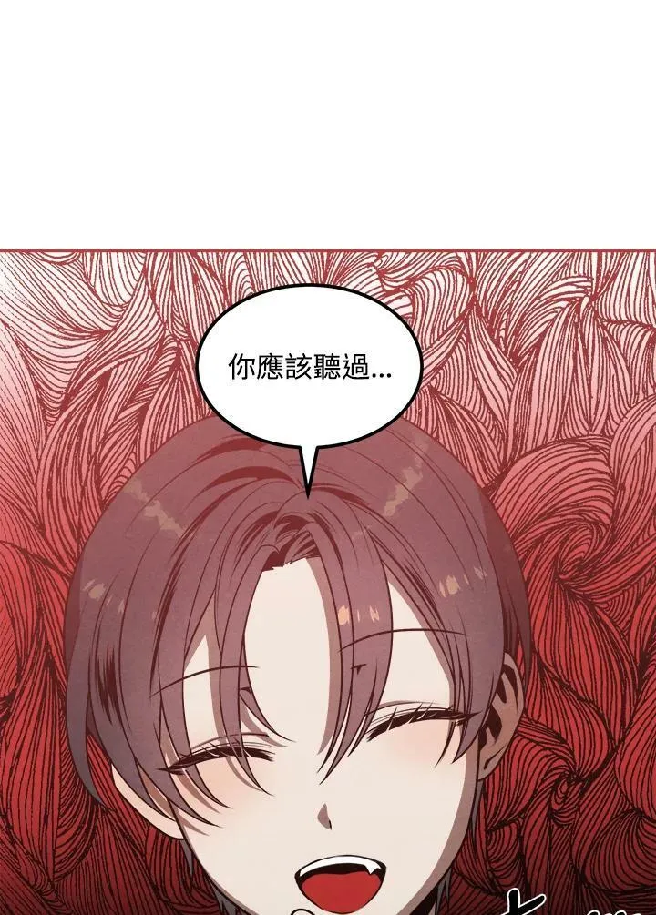 第39话 第80页