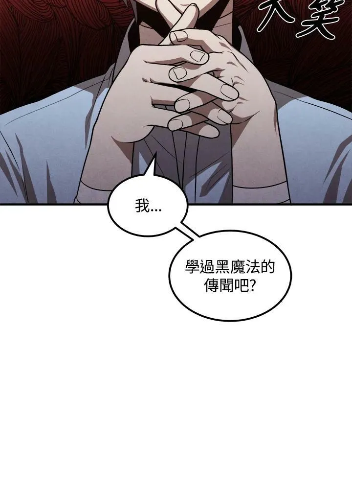第39话 第81页