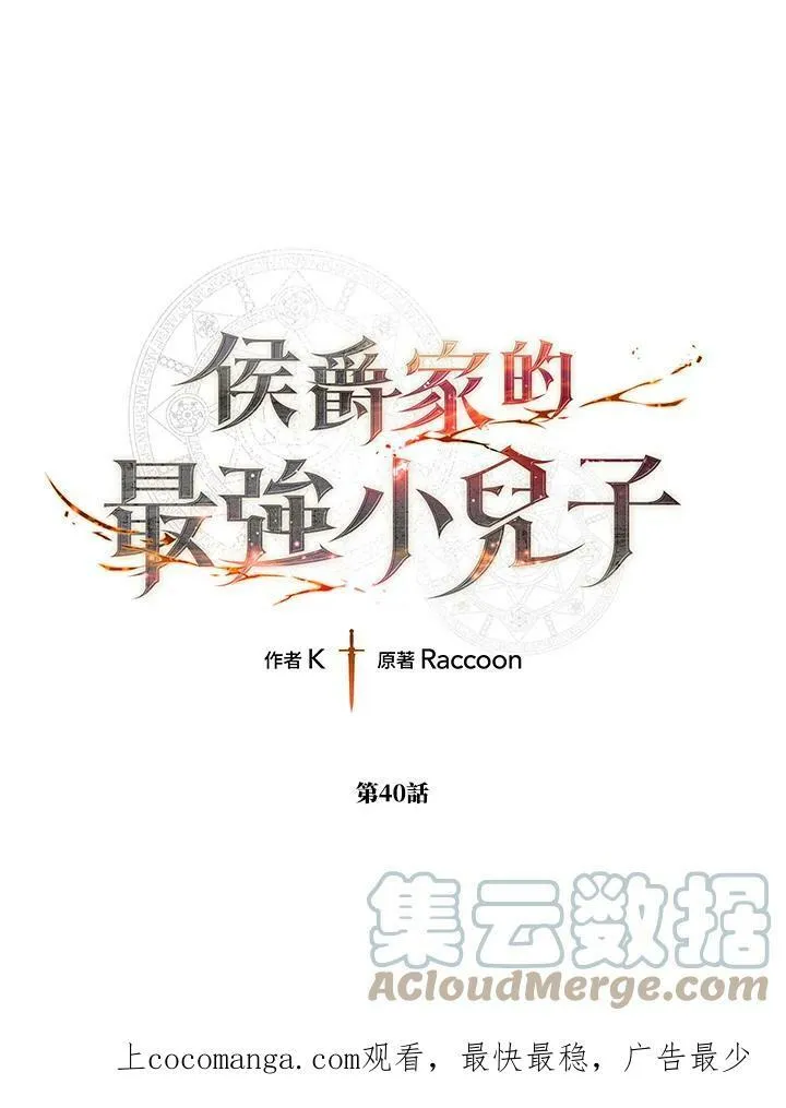 第39话 第83页