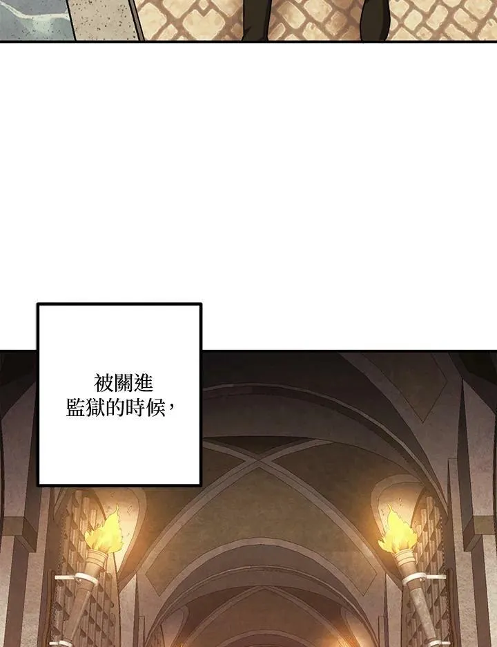第40话 第3页