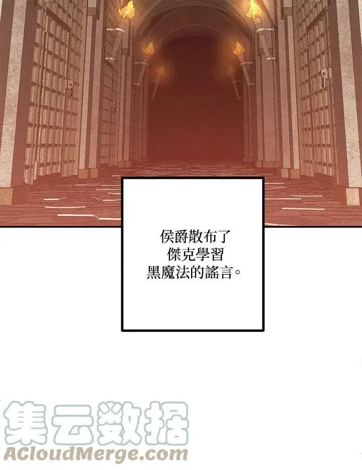 第40话 第4页