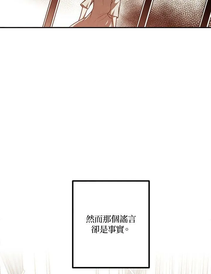 第40话 第6页