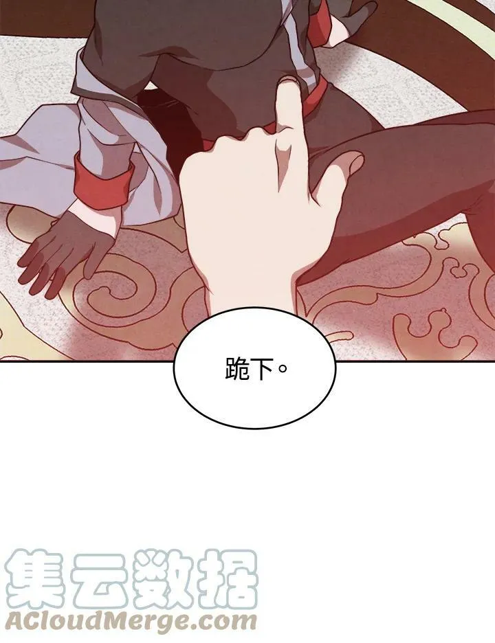 第40话 第10页