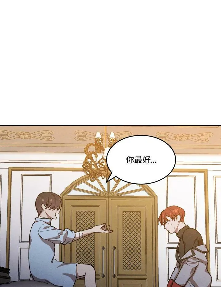 第40话 第12页