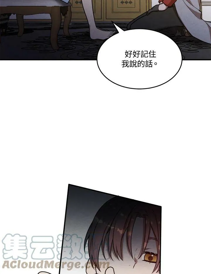 第40话 第13页