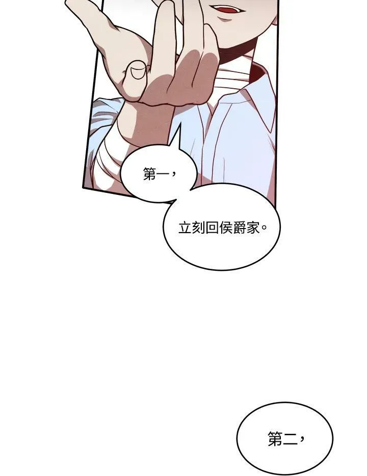 第40话 第14页