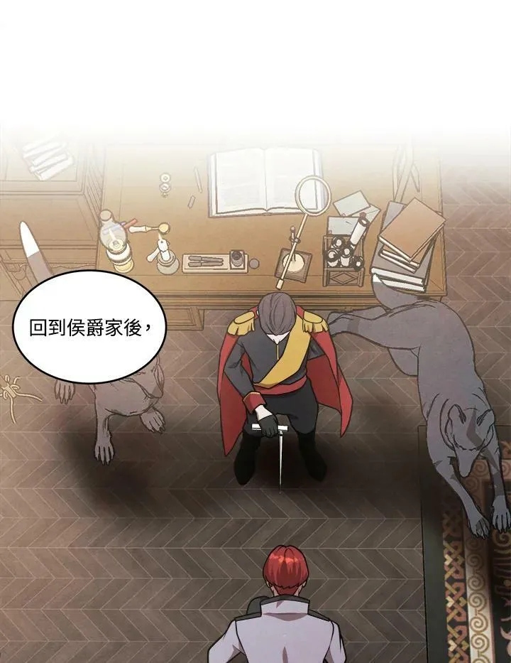 第40话 第15页