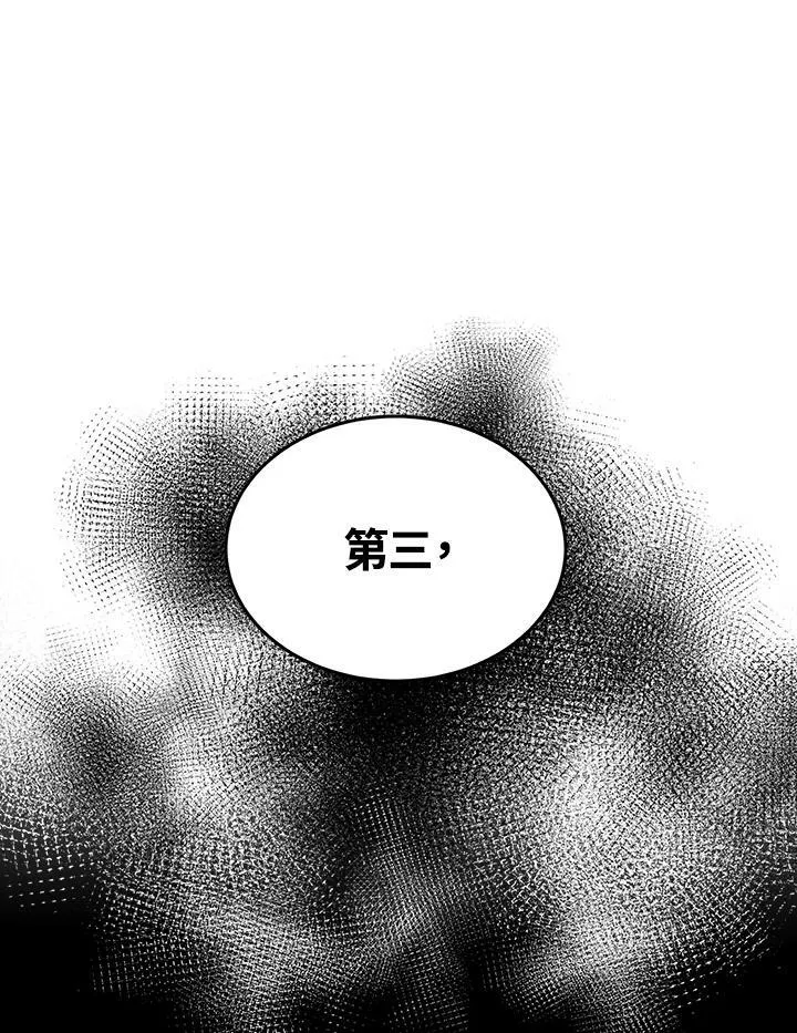 第40话 第18页