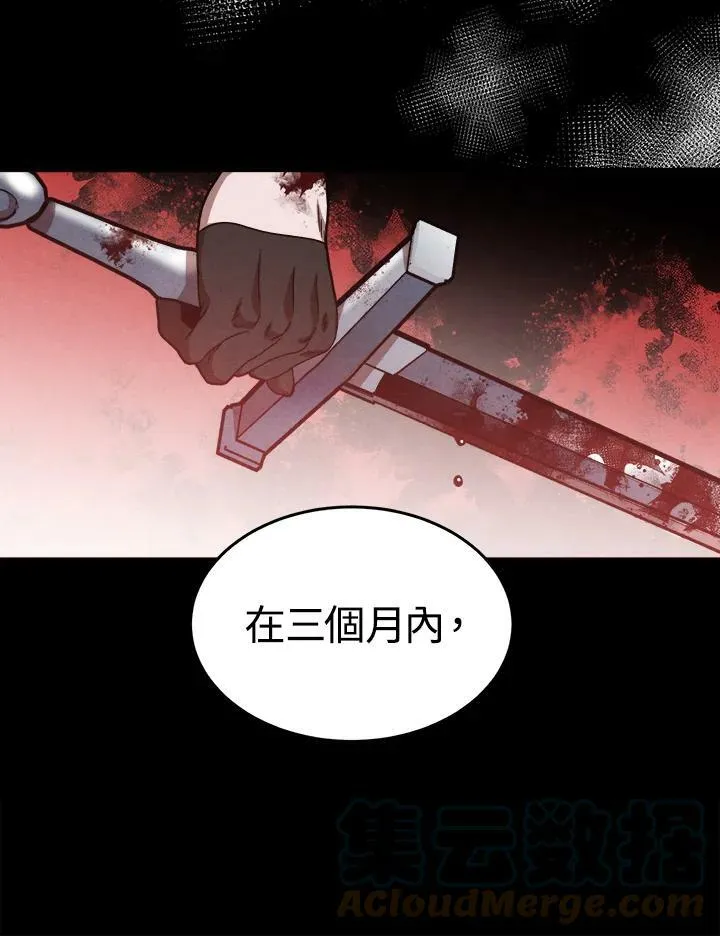 第40话 第19页