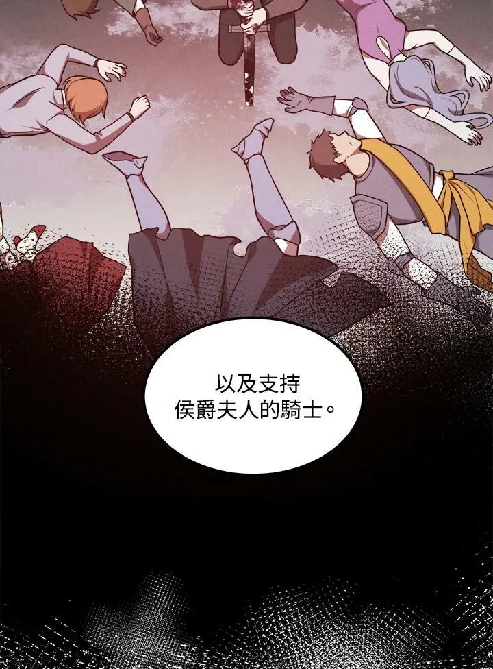 第40话 第21页