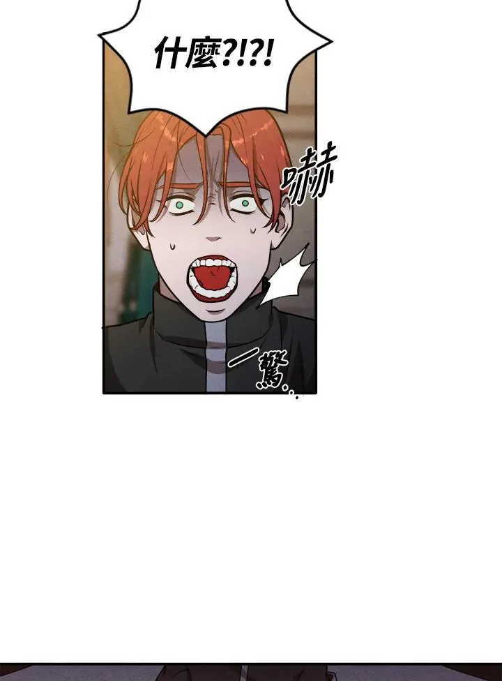 第40话 第23页