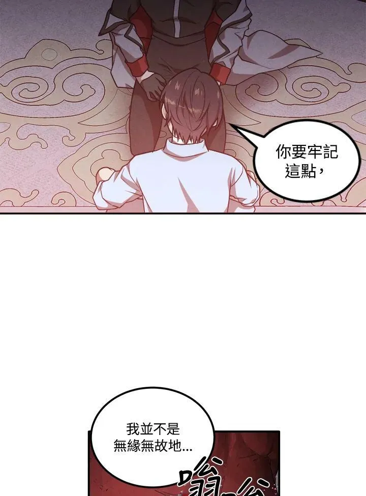 第40话 第24页