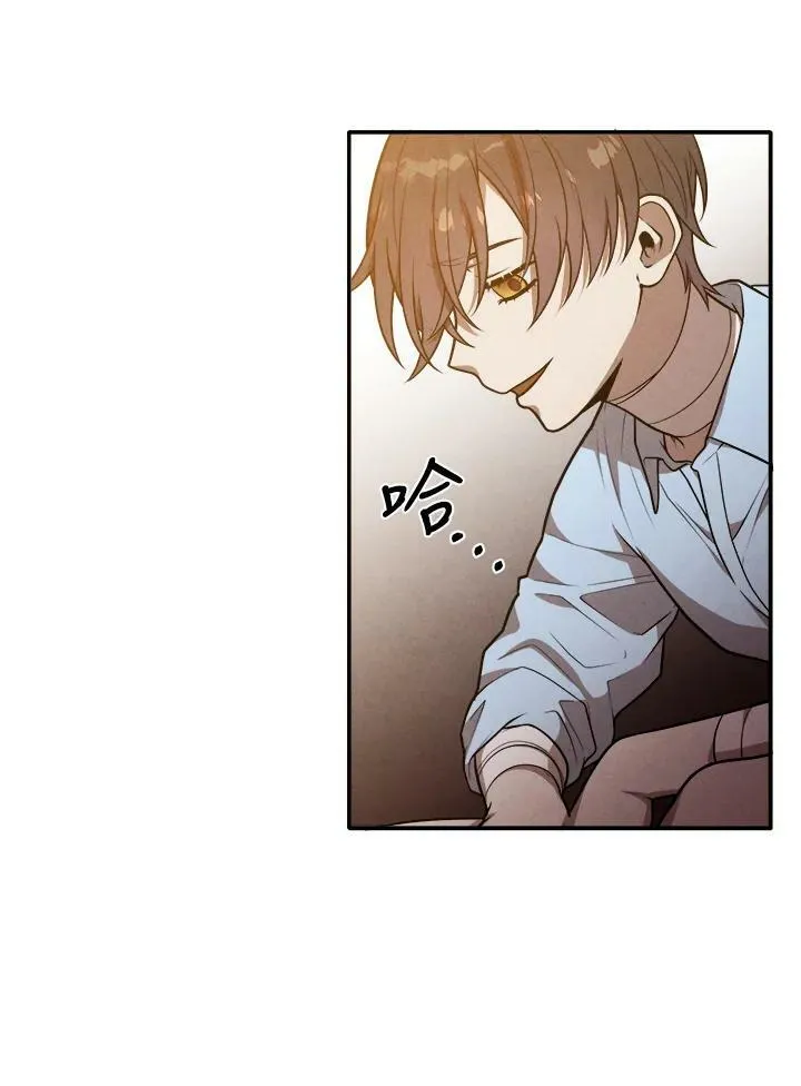 第40话 第27页