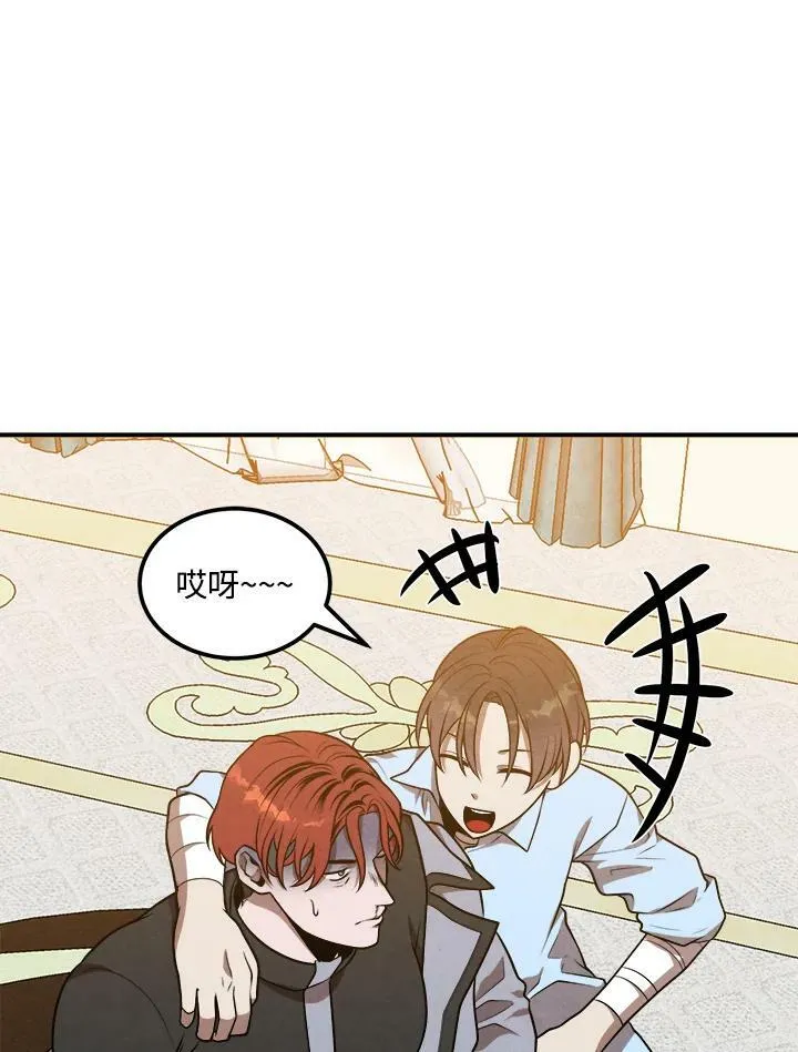 第40话 第29页
