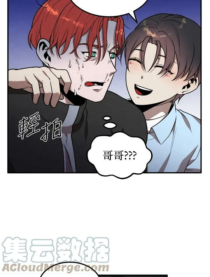 第40话 第31页
