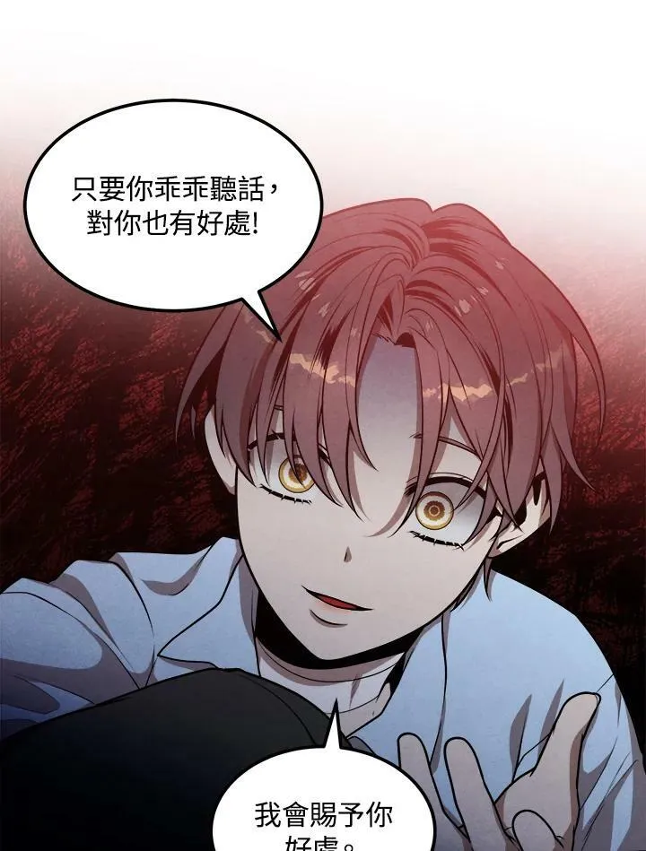 第40话 第33页