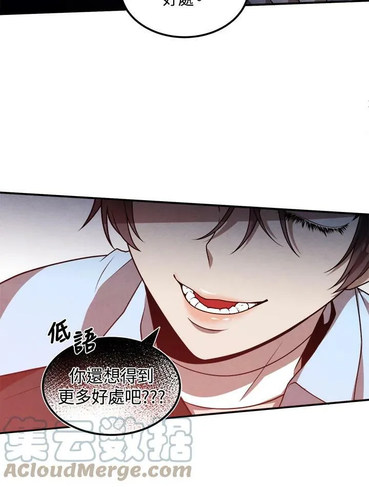 第40话 第34页