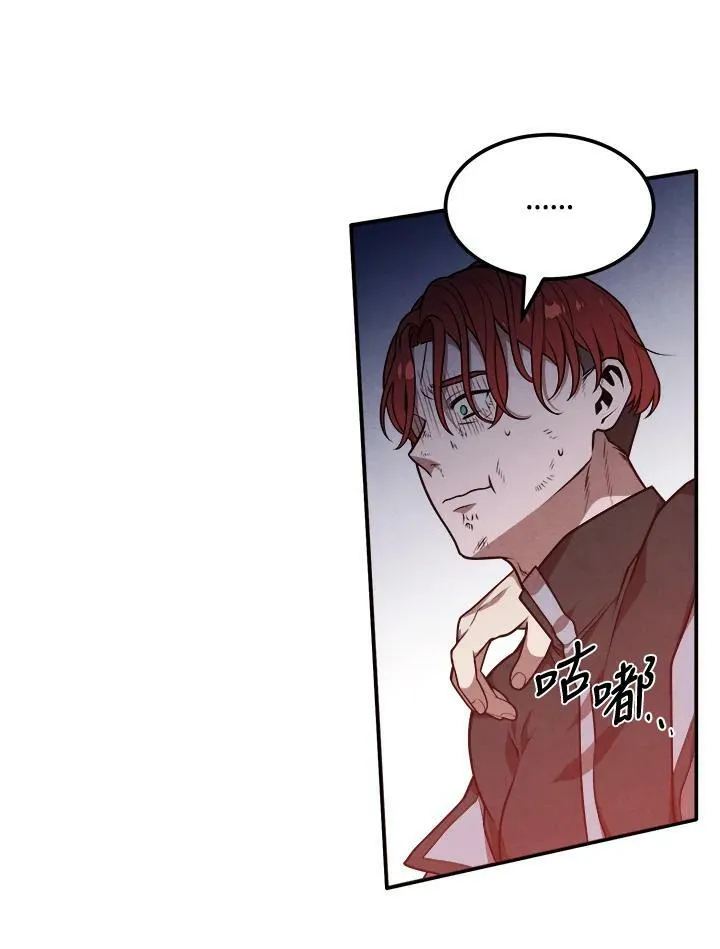 第40话 第35页