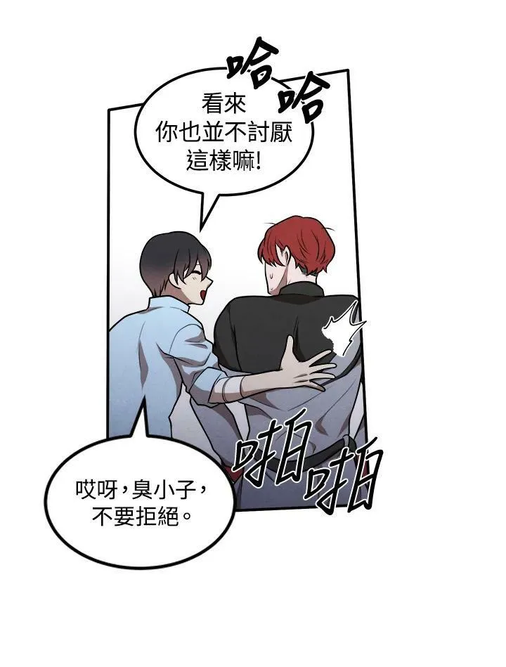 第40话 第36页