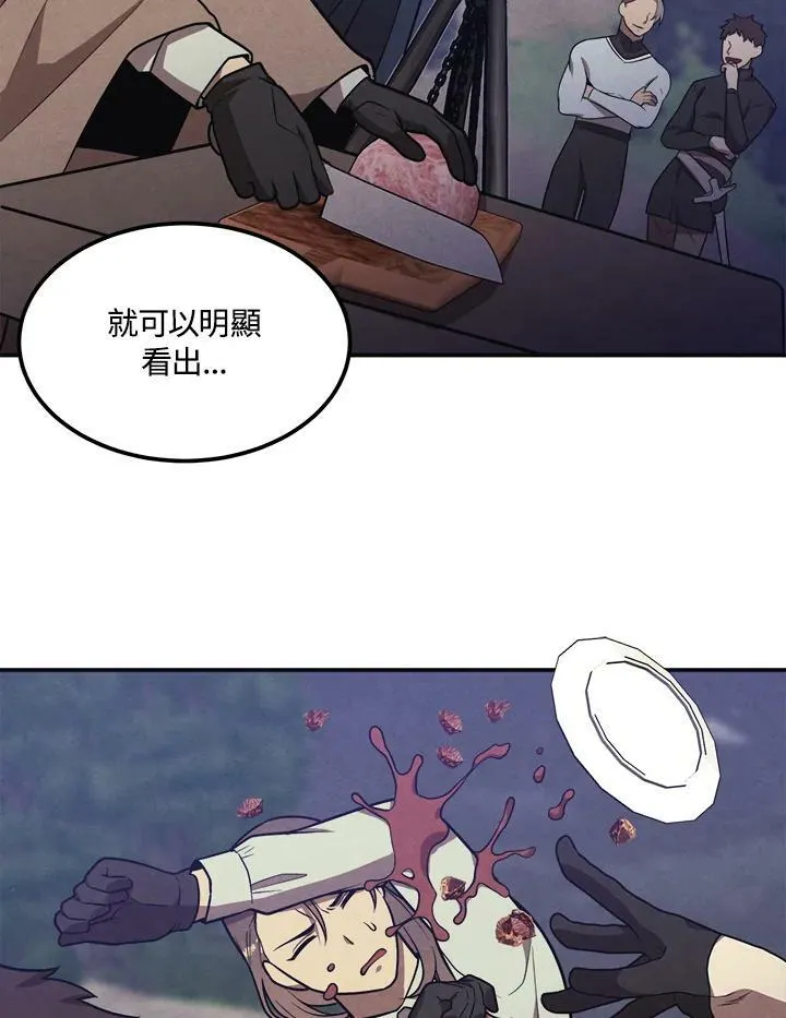 第40话 第39页