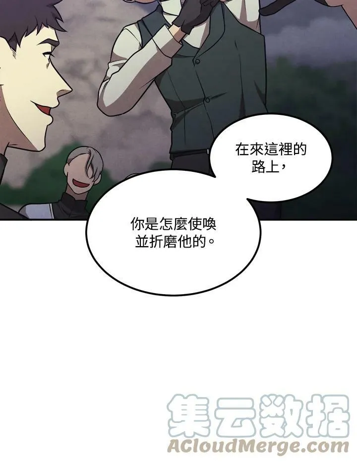 第40话 第40页