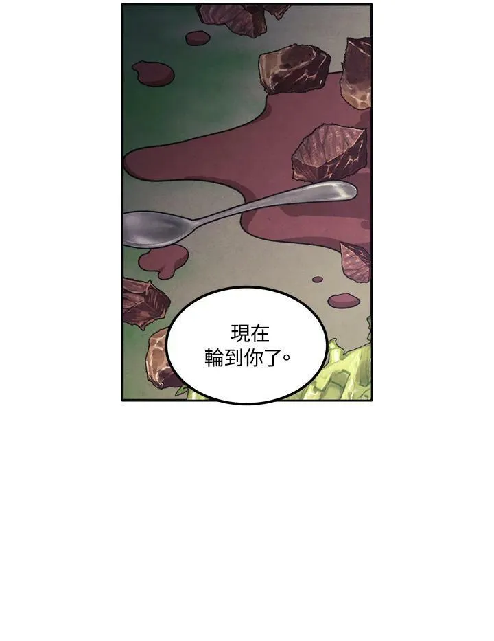 第40话 第41页