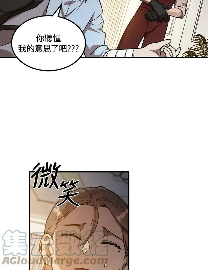 第40话 第43页
