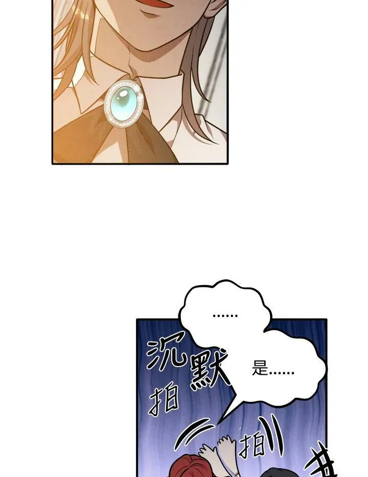 第40话 第44页