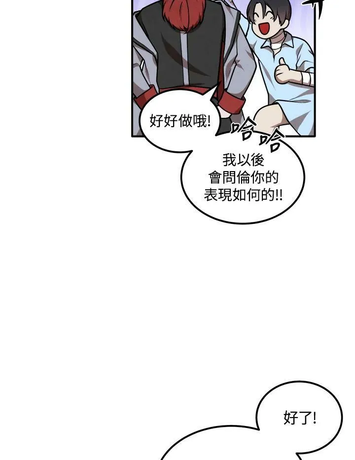 第40话 第45页