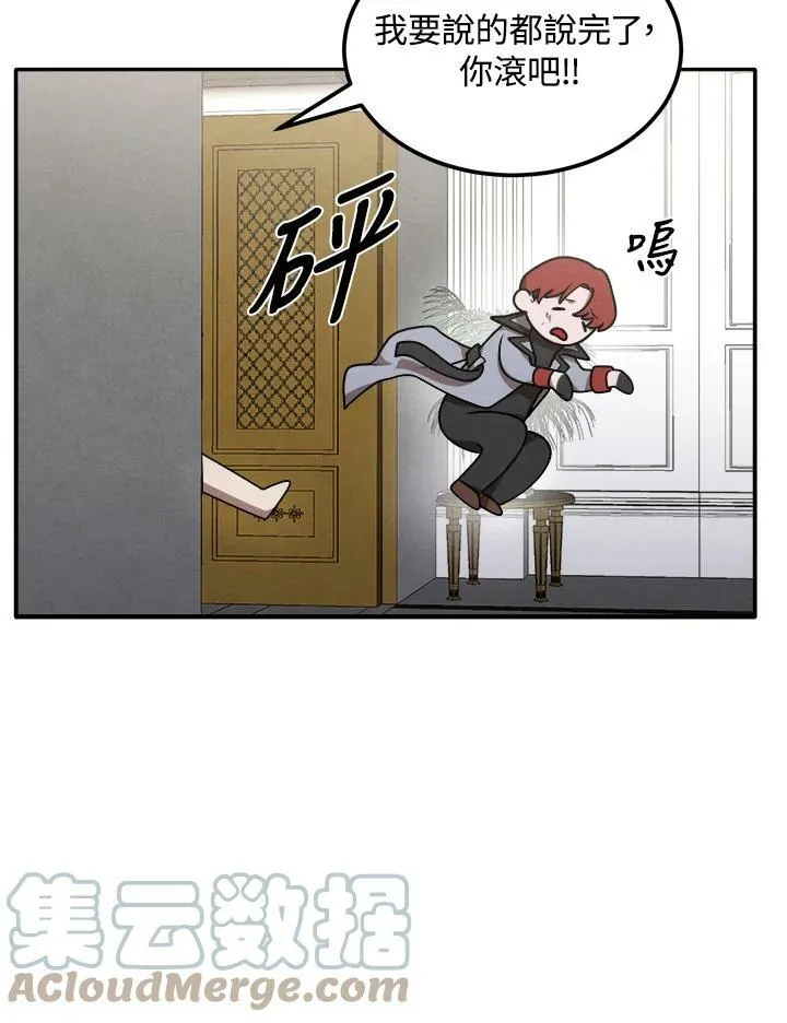 第40话 第46页