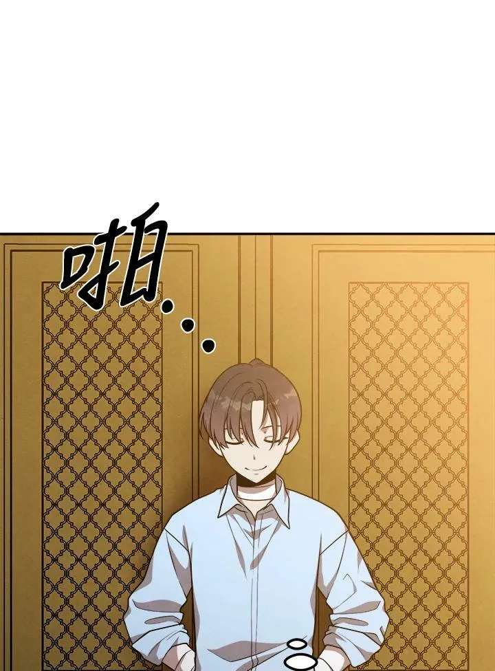 第40话 第47页
