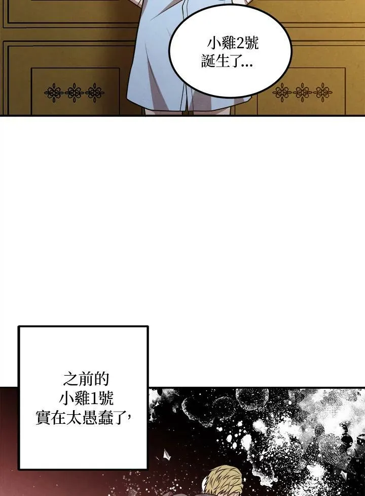 第40话 第48页
