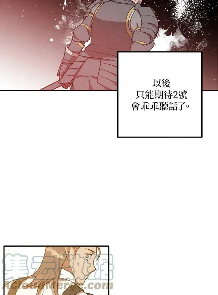 第40话 第49页