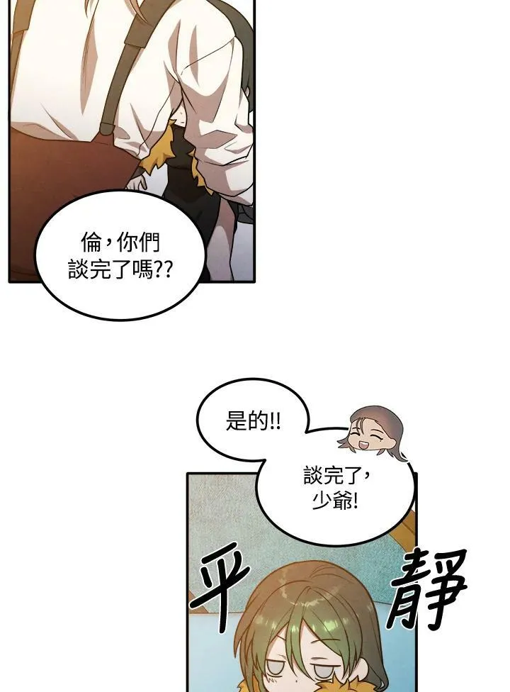 第40话 第50页