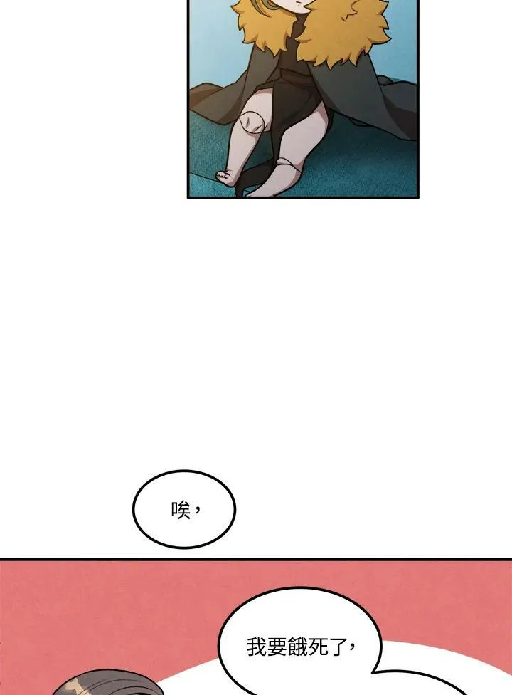 第40话 第51页