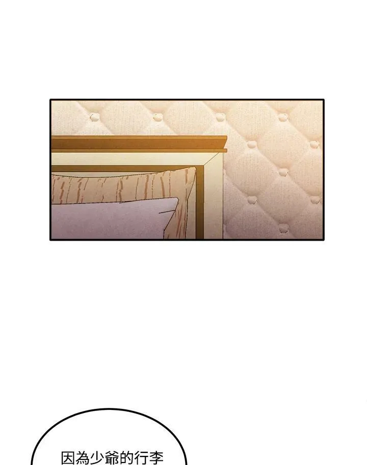 第40话 第56页