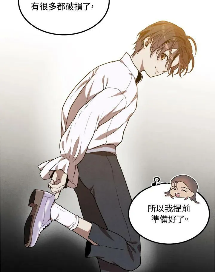 第40话 第57页