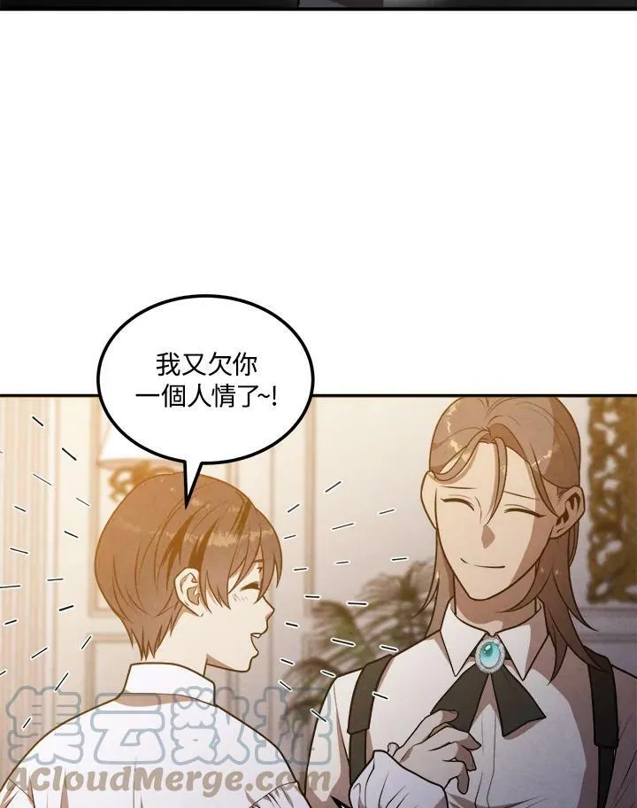 第40话 第58页