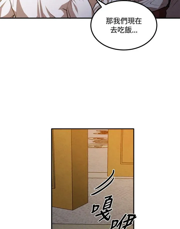 第40话 第59页