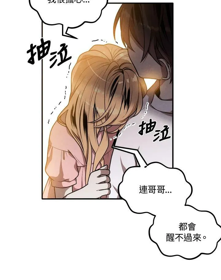 第40话 第63页