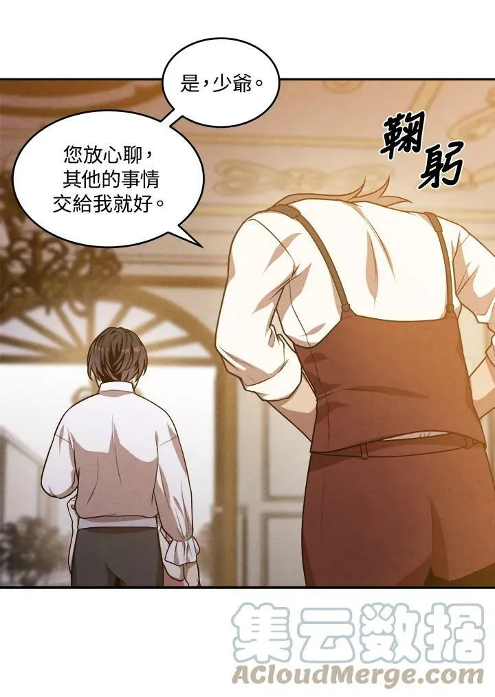 第40话 第67页